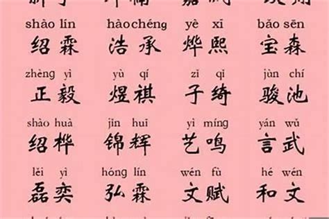 土的名字|带土的字用于取名 含有土的字有哪些适合起名